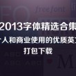 118图库 彩图118库 彩色l十二生肖什么是宠物